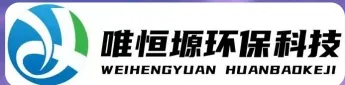 昆山WH-D智能真空干燥机｜唯恒塬